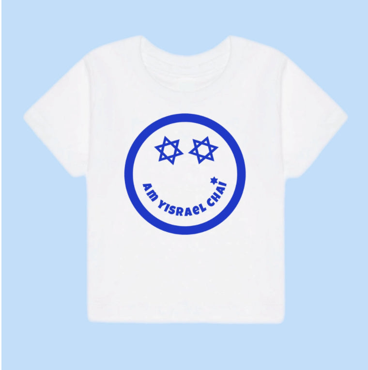 Emoji Am yisrael chai Israel shirt