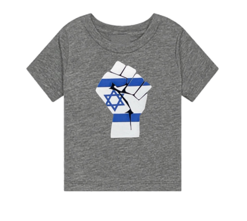 Boys Israel shirt