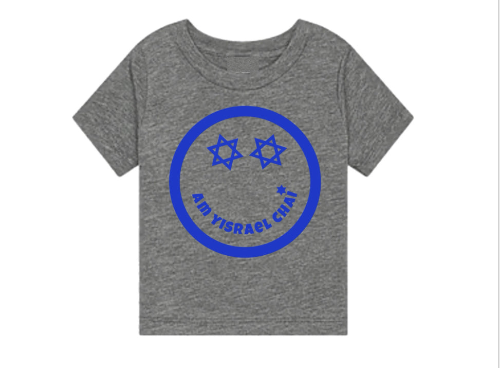 Emoji Am yisrael chai Israel shirt