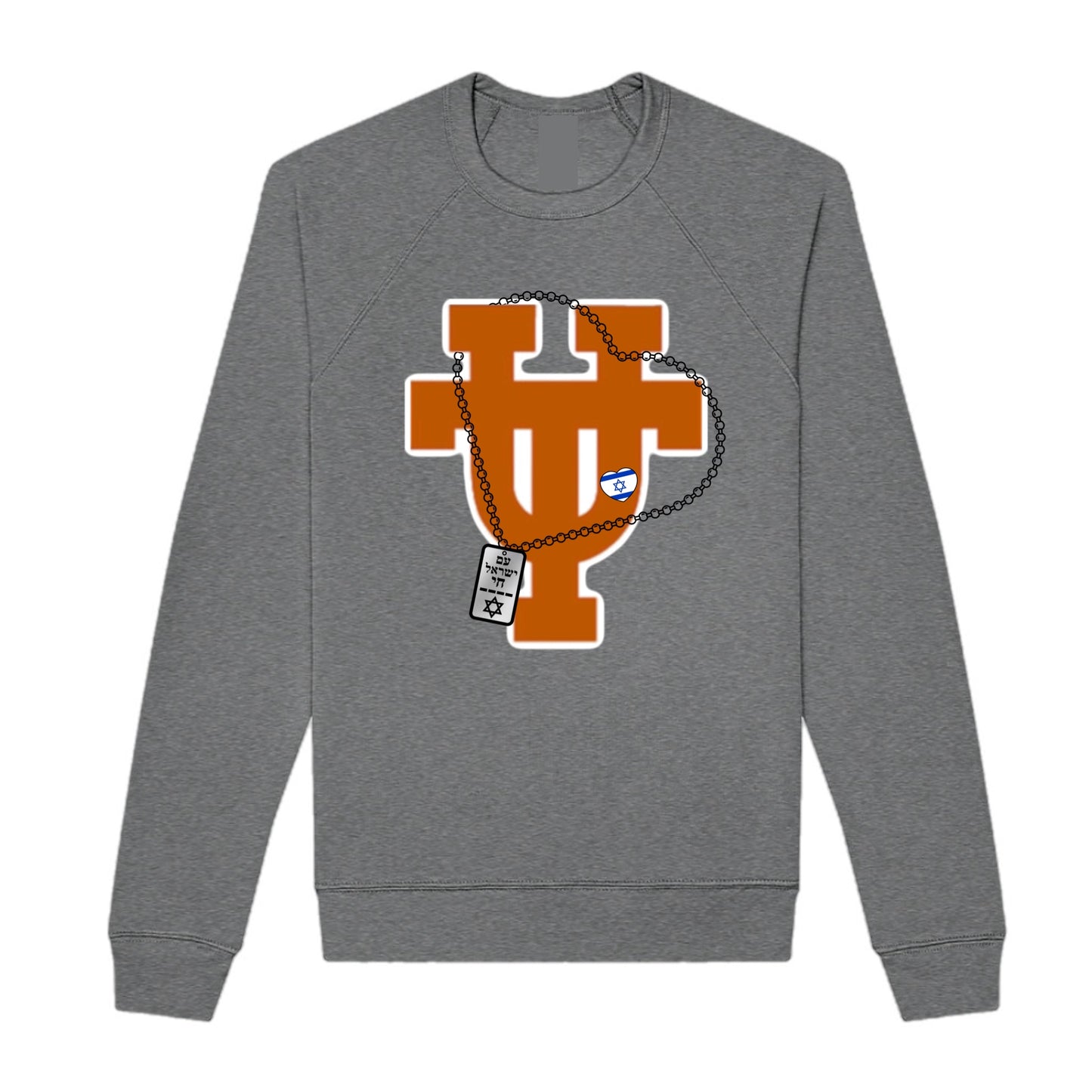 Israel college sweatshirt- Women’s and Girls