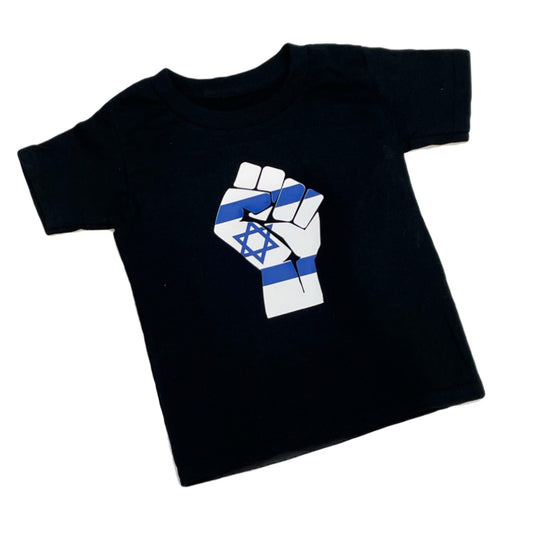 Boys Israel shirt